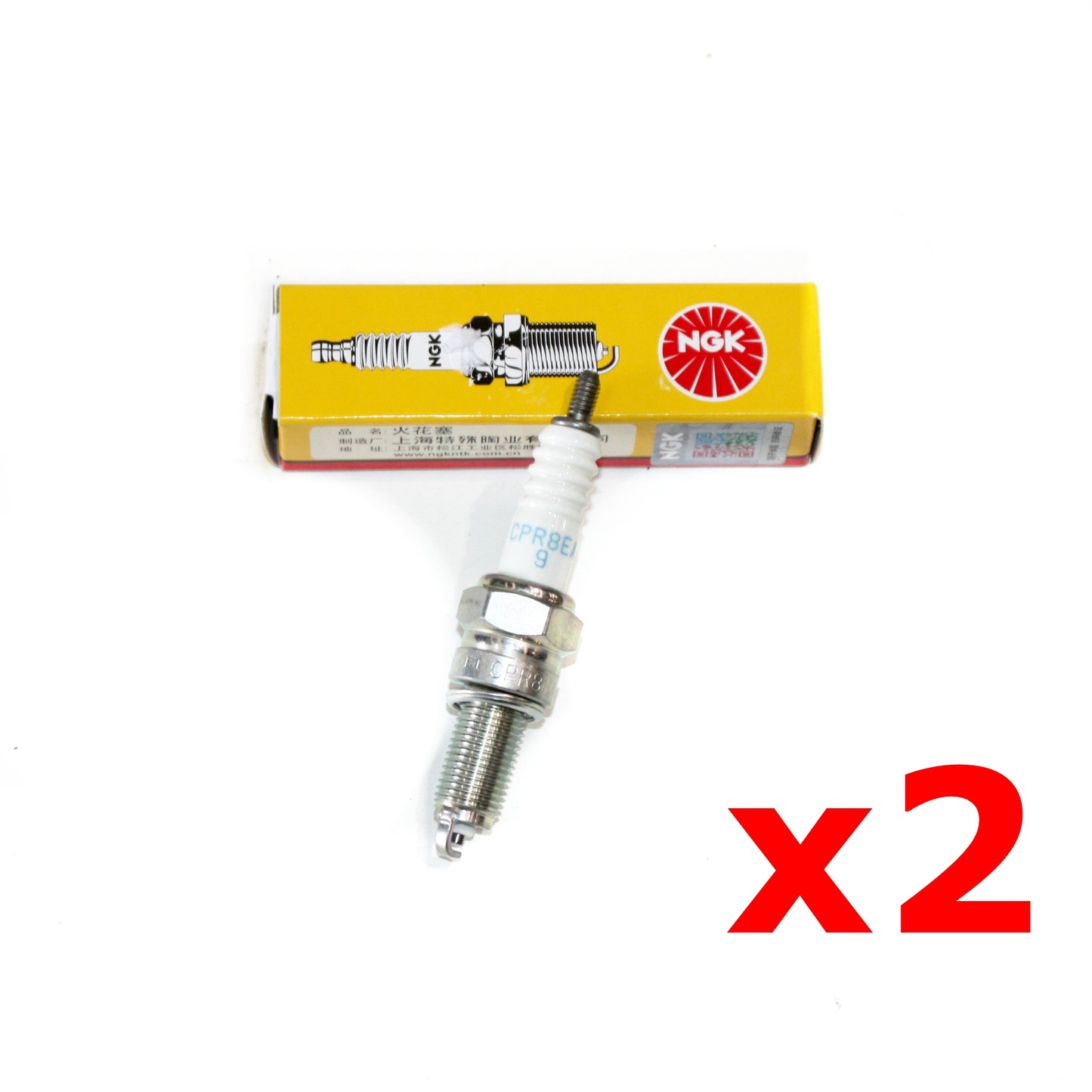 1X NGK CPR8EA-9 Spark Plug ZS 190cc 212cc PIT PRO Trail Quad Dirt Bike ATV Buggy